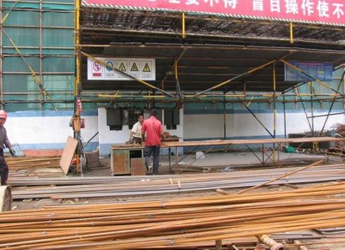 基本建設概念、內容與工程勘察設計